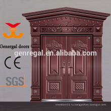 Роскошный китайский стиль Алюминиевый литой входные двери